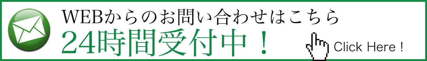 ひかり税理士事務所WEB受付