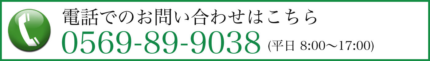 ひかり税理士事務所電話受付